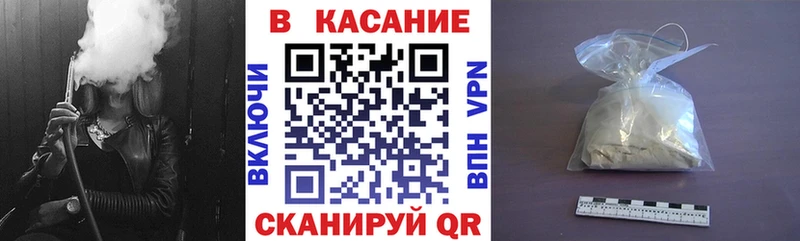 Продажа наркотиков Высоцк ГАШ Cocaine Мефедрон omg tor Марихуана