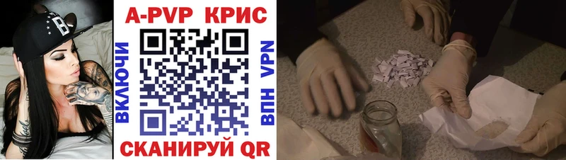 Alfa_PVP Соль  Высоцк 
