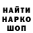 МЕТАДОН кристалл ILIfast
