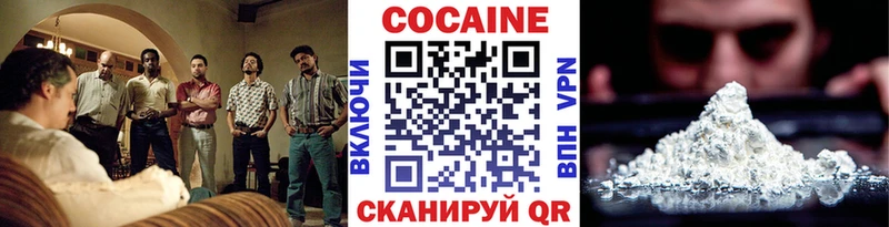 Кокаин 98% Высоцк
