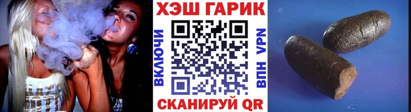 Гашиш 40% ТГК  купить наркоту  это клад  Высоцк 