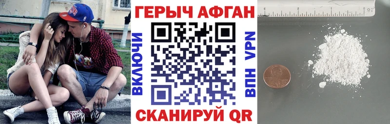 Героин гречка  где купить наркоту  Высоцк 