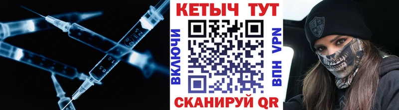 Кетамин VHQ  Высоцк 