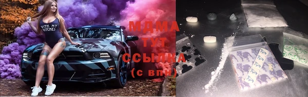 герыч Рославль