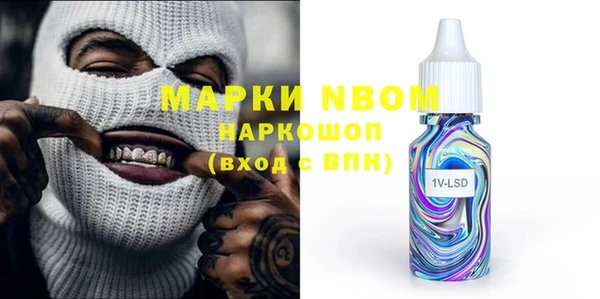 кокаин премиум Верхнеуральск