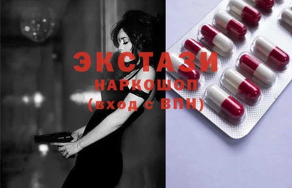 марки nbome Бородино