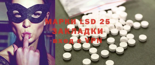 марки nbome Бородино