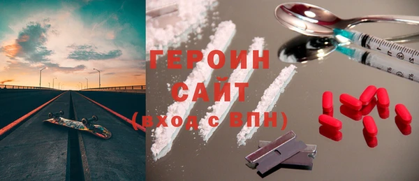 герыч Бронницы