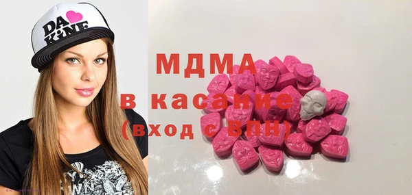ECSTASY Володарск