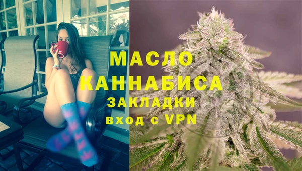 герыч Бронницы
