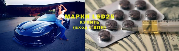 герыч Бронницы
