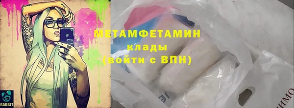 герыч Бронницы