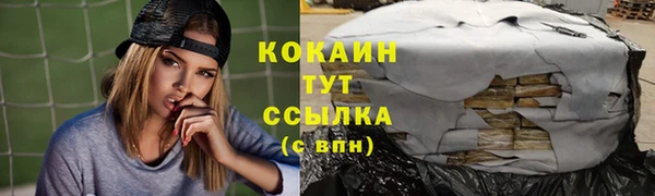 герыч Бронницы