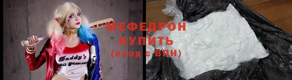 гашишное масло Верея