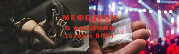 ALPHA-PVP Бугульма