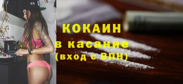 герыч Бронницы