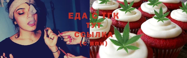 экстази Волоколамск