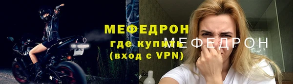 ALPHA-PVP Бугульма