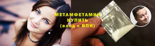 герыч Рославль