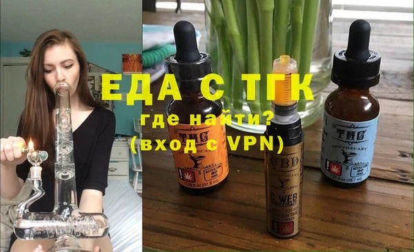 герыч Бронницы