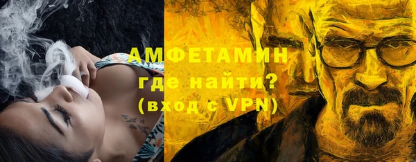 мяу мяу кристалл Верхний Тагил