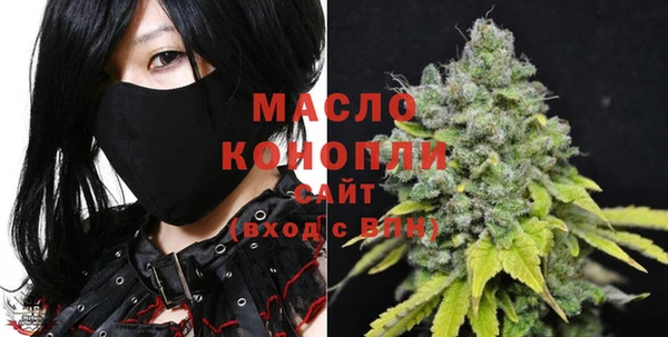 марки nbome Бородино