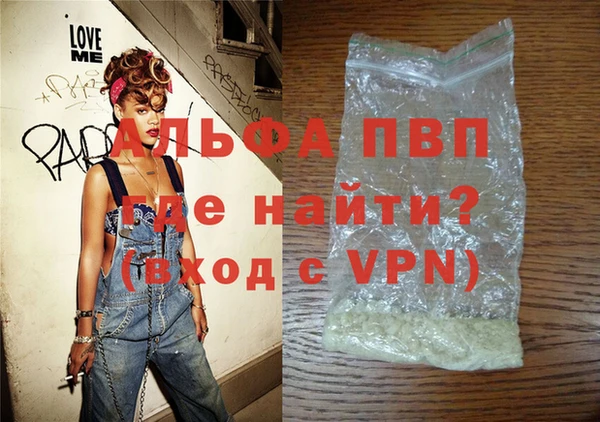 мяу мяу кристалл Верхний Тагил