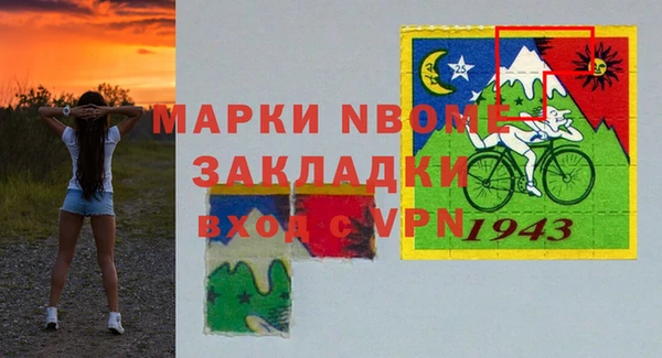 ALPHA-PVP Бугульма
