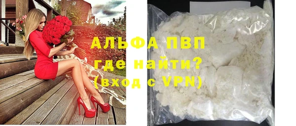 герыч Бронницы