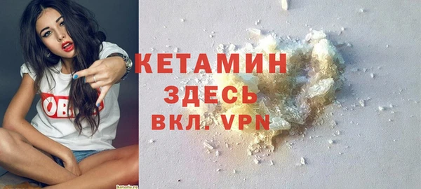 марки nbome Бородино
