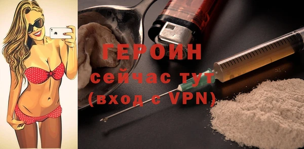 дурь Волосово