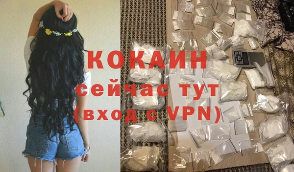 марки nbome Бородино