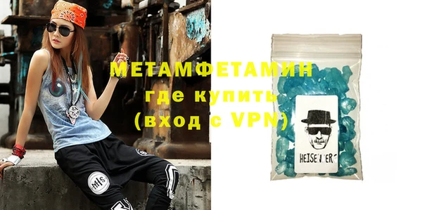 ALPHA-PVP Бугульма