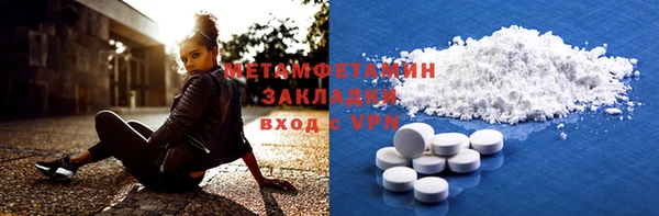 герыч Бронницы
