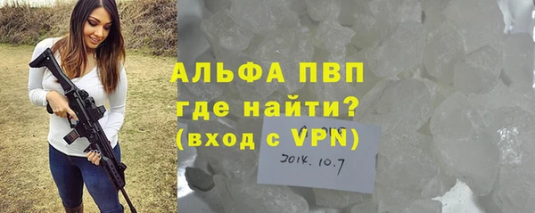 герыч Рославль