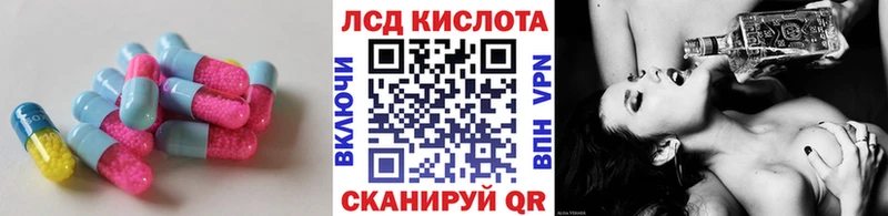 купить закладку  Высоцк  LSD-25 экстази ecstasy 