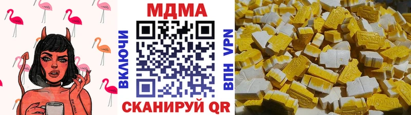 сколько стоит  Высоцк  MDMA молли 