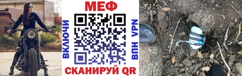 МЯУ-МЯУ 4 MMC  сколько стоит  Высоцк 